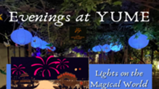 Image: Evenings at Yume - Lights on the Magical World of Ukiyo-e