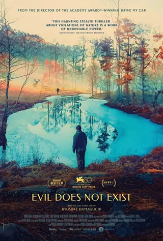 Image: Evil Does Not Exist