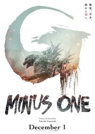 Image: Godzilla Minus One: Early Access Fan Event