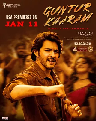 Image: Guntur Kaaram