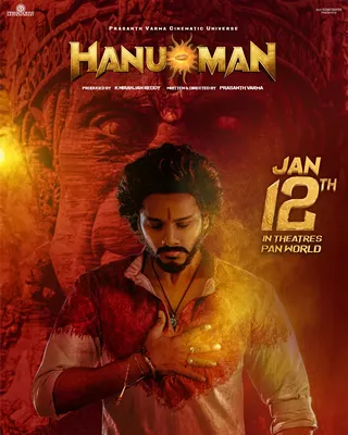 Image: Hanu-Man