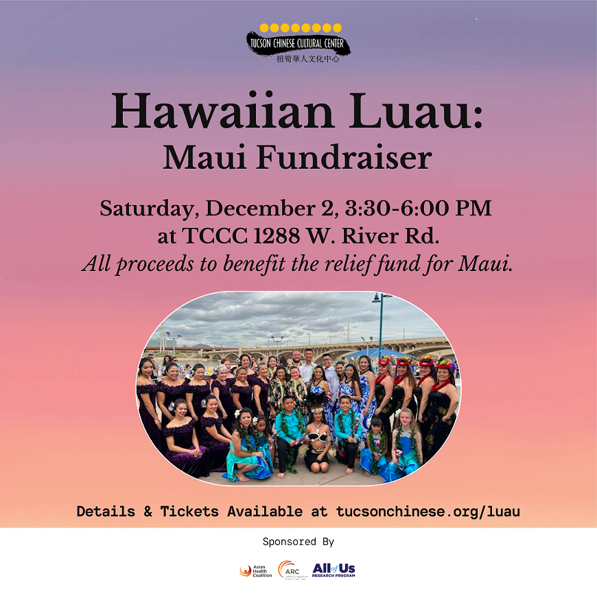 tccc_hawaiian_luau_december_2__1080_x_1080_px___1_.png
