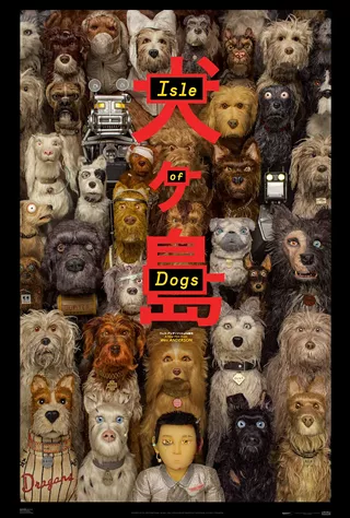 Image: Isle of Dogs