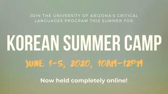Image: Korean Summer Camp