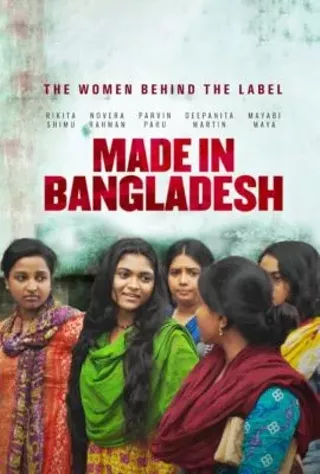 Image: Made In Bangladesh