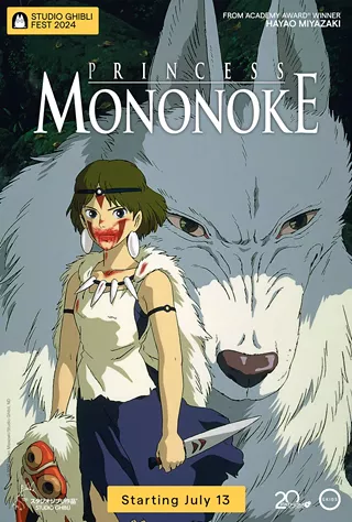 Image: Princess Mononoke - Studio Ghibli Fest 2024
