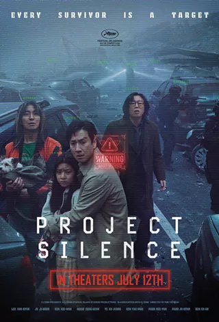 Image: Project Silence
