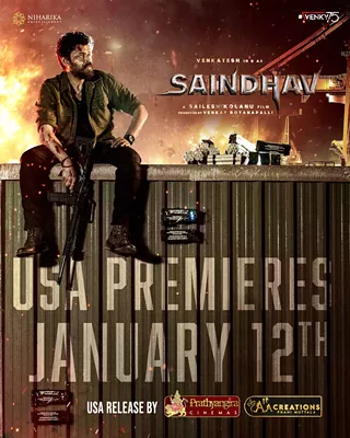 Image: Saindhav