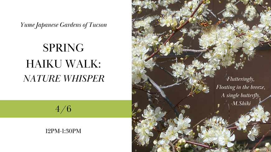spring_haiku.png