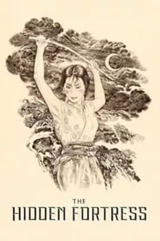 Image: The Hidden Fortress