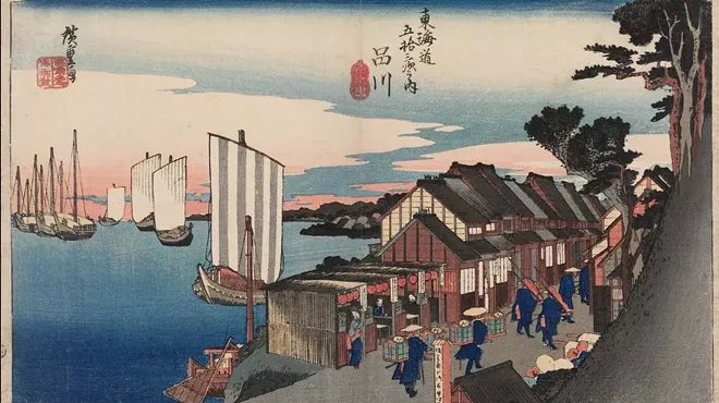 Image: Ukiyo-e Exhibit - THE 53 STATIONS OF TOKAIDO by Utagawa Hiroshige